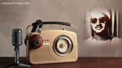 تلاوة خيالية تروي ظمأ القلوب لتعيش لحظات من الخشوع من سورة الواقعة للشيخ محمد صديق المنشاوي