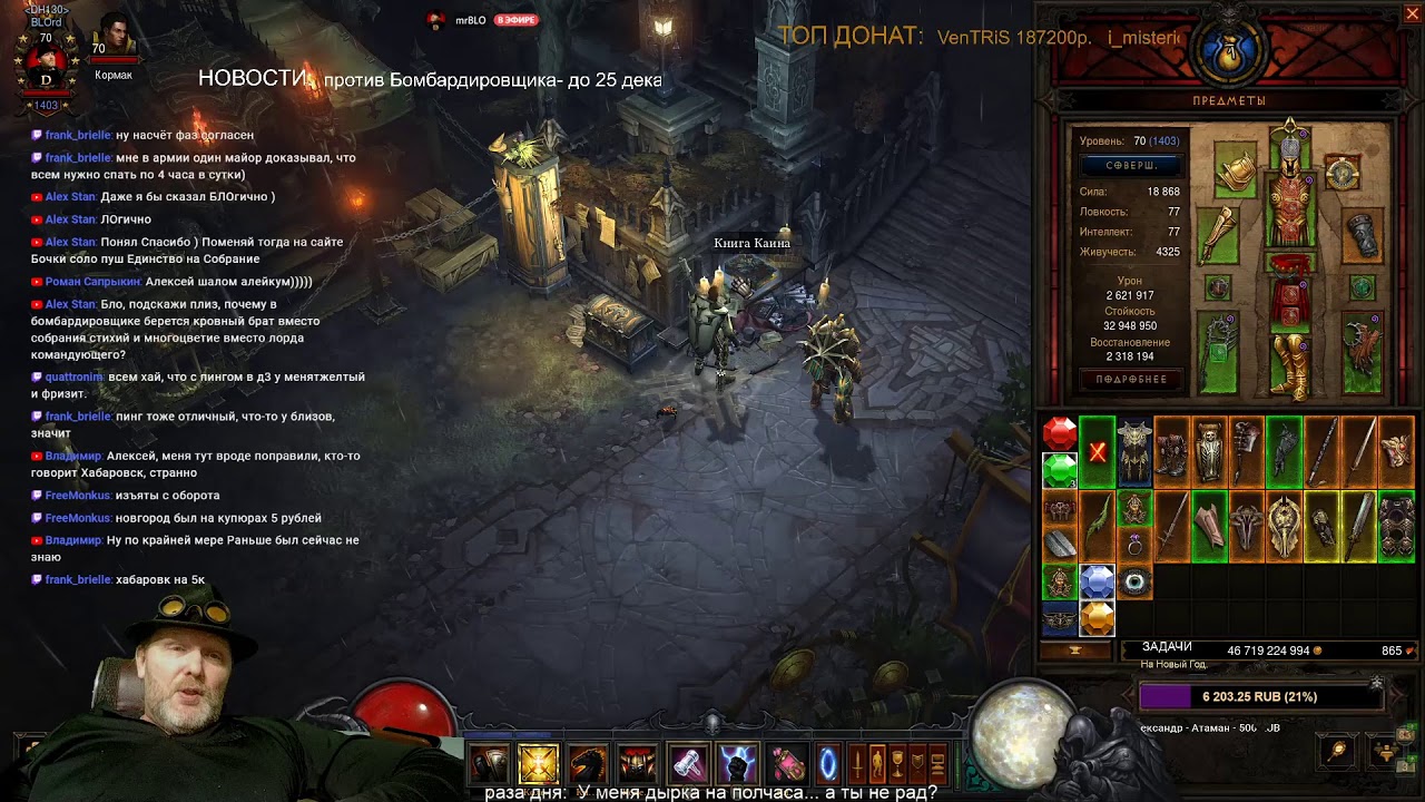 Взят 131-ый ВП крестоносцем - шотганщиком. 1400 парагон. 22-ой сезон. ( с 25-ой мин. стрима)