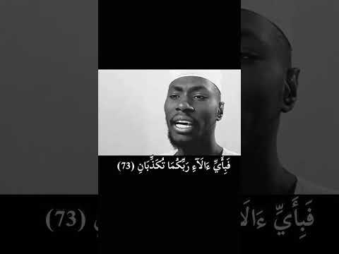 الشيخ محمد عيسى محمد ايات من سورة الرحمن اكسبلور 