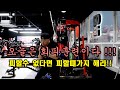 복싱 회피훈련!!