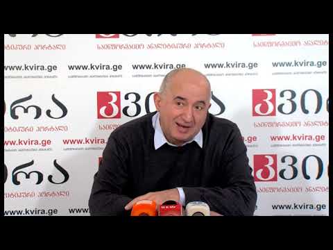 21.03.2019 პაატა ზაქარეიშვილის პრესკონფერენცია მედიაჰოლდინგ „კვირას“ პრესკლუბში