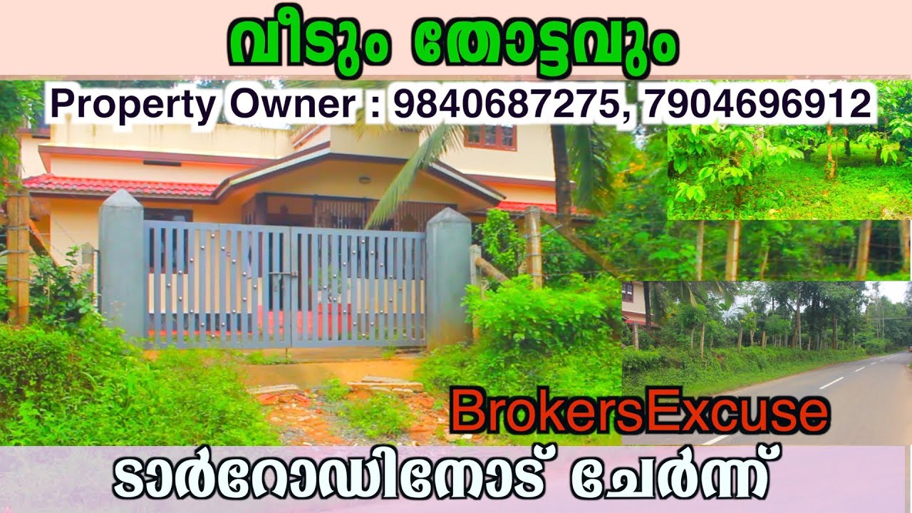 HOUSE FOR SALE IN WAYANAD COFFEE PLANTATION FOR SALE IN WAYANAD