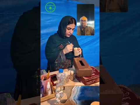 مریم جدگال 
