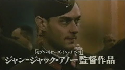 映画「スターリングラード」(2001)日本版劇場公開予告編 Enemy at the Gates Japanese Theatrical Trailer