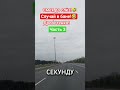 Смех до слёз!🤣 #shorts #viralvideo #funny #humor #юмор #смех #прикол #шутки #анекдоты #дроботенко