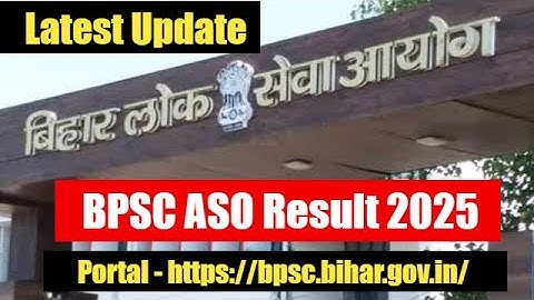 BPSC ASO Result 2025 Update | Bihar ASO Exam Result Update | BPSC ASO Exam Ka Result Kab Aayega