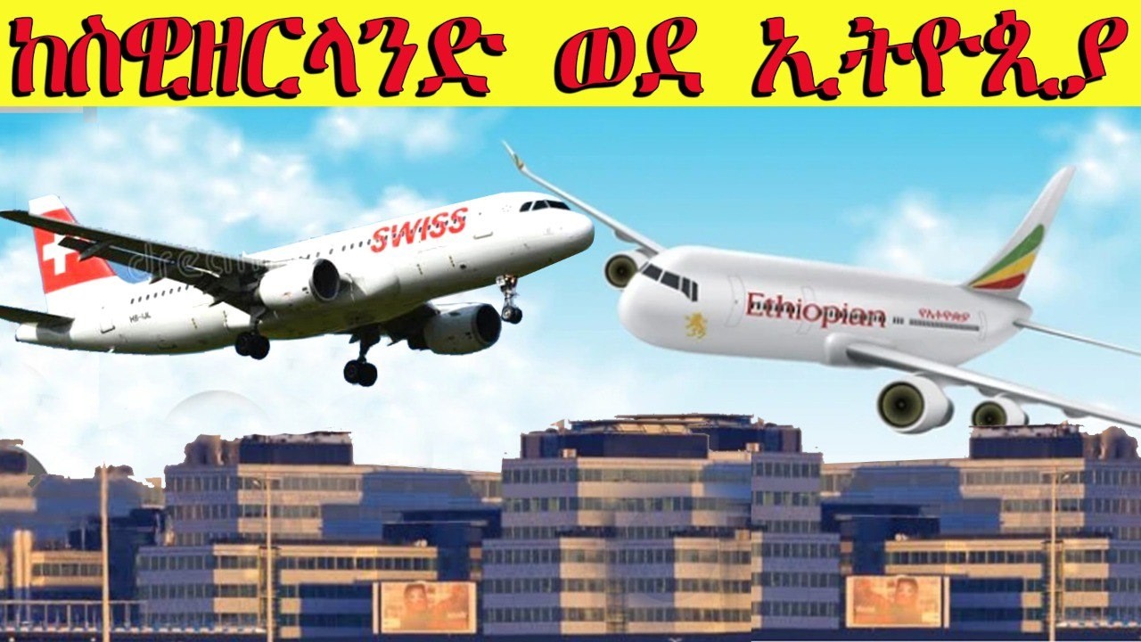 SWITZERLAND  AND  ETHIOPIA