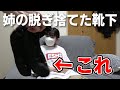 思春期の娘と関西のオカンと秋。