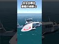 仏戦艦の目―水上偵察艇ロワール130 #ゆっくり兵器解説#ゆっくり軍事 #フランス海軍#ダンケルク級#ストラスブール