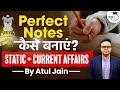 How to Make Perfect Notes Joining Static and Current Affairs? | StudyIQ IAS