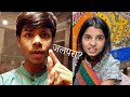 Ever heard about "जलपरा" ? Ayachi Thakur Vlogs