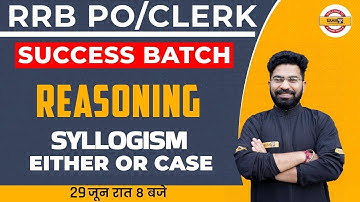 RRB PO/CLERK 2022 REASONING CLASSES | Syllogism Reasoning Either or Case Exams |BY DEEPANSHU SIR