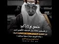 تصميم الملك فيصل