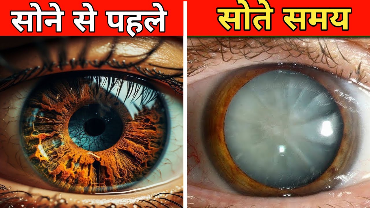 इंसानी शरीर के ये 21 रहस्य आपके होश उड़ा देंगे | Unbelievable Facts of Human Body | 