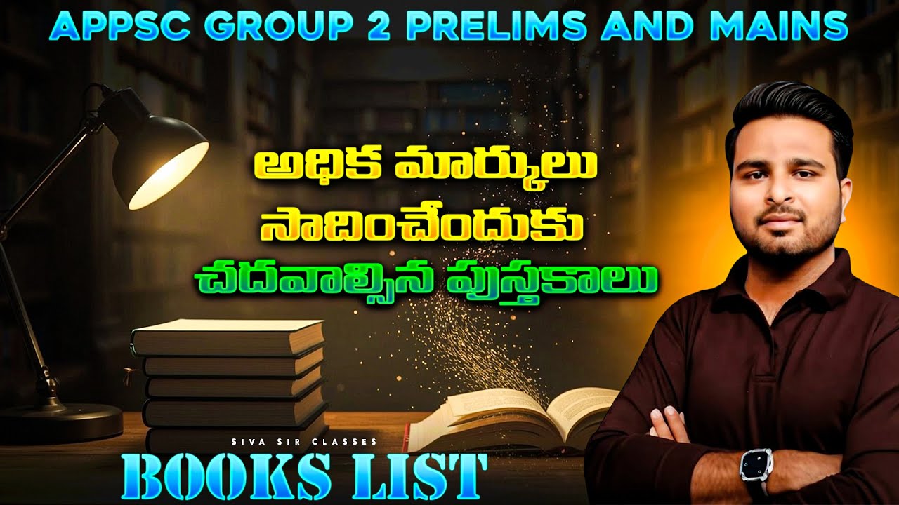 APPSC Group 2 Prelims & Mains | Must-Read Books to Score High | Complete Details | By Shiva Sir |