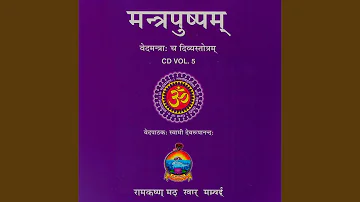 Brihadaranyaka Upanishad (Chapter 3, Brahmanam 6) (feat. Swami Devarupananda)