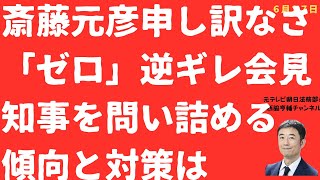 西脇亨輔チャンネルの配信のサムネイル画像