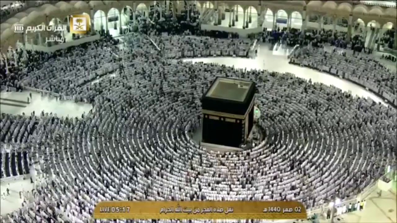 تسجيل من داخل الحرم من سورة إبراهيم (13-34) لبلبل الحرم الشيخ عبدالله الجهني 2 صفر 1440هـ