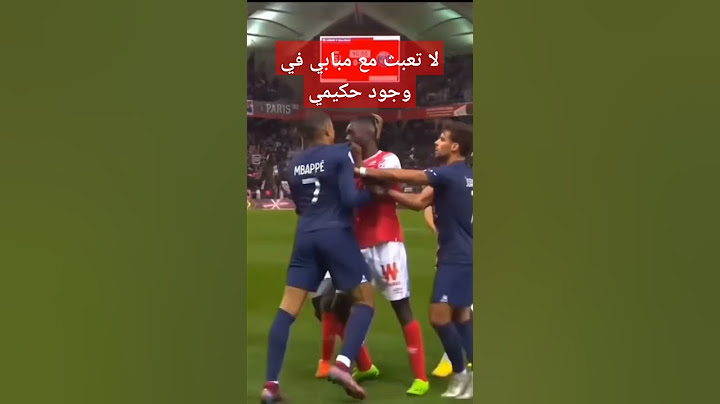 لا تعبث مع مبابي في وجود حكيمي #المنتخب_المغربي #حكيمي #زياش #المغرب_الجزائر