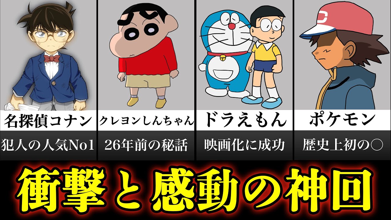 ピアノソナタ月光殺人事件の動画 画像 動画検索 マイルドサイト