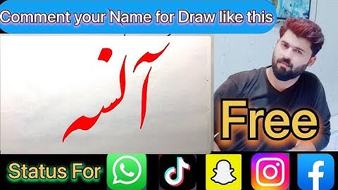 Ansa Name Urdu Calligraphy | #ansa