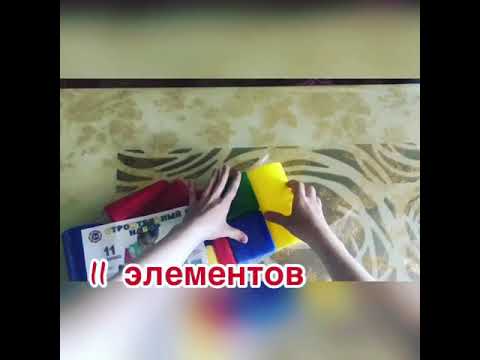 Строительный набор от Десятого Королевства Строительный набор от Десятого Королевства