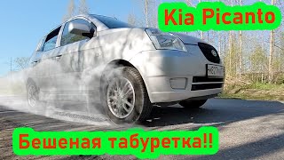 Kia Picanto АЕ 2006 - АНТИКРИЗИСНЫЙ автомобиль за 420к. Реалии 2022