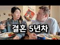 눈이 맑은 남편과의 일상 대화 눈이 맑은 남편과의 일상 대화