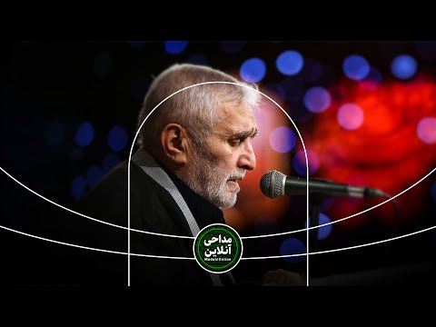روضه حضرت زهرا آه از غمی که هست حاج منصور ارضی