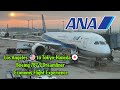 All Nippon Airways ANA Boeing 787 9 Los Angeles To Tokyo Haneda Economy Flight Experience All Nippon Airways ANA Boeing 787 9 Los Angeles To Tokyo Haneda Economy Flight Experience