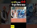 Atik Ahmad Case Encounter Umesh Pal: #upcrime #uttarpradesh #crimeindia #shorts #viral #10million