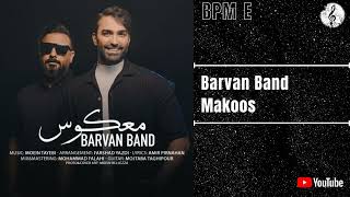 Barvan Band - Makoos | بروان بند - معکوس