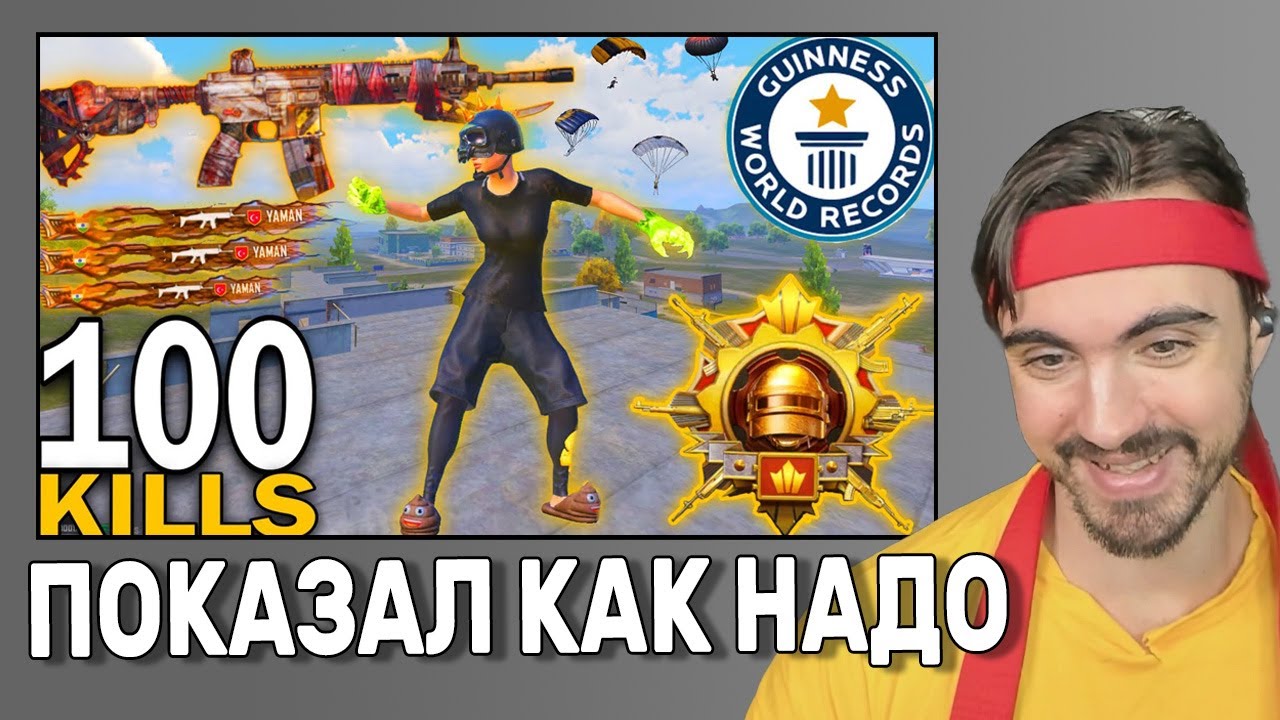 СИЛЬНЕЙШИЙ АРАБ ПРОБУЕТ AWM В ПОЛЕТЕ PUBG MOBILE