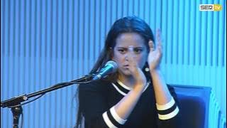Rosalía - Si tú supieras compañero   Catalina (en directo en la Cadena SER) | La Ventana
