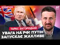 ⚡️ЗАГОРОДНІЙ: Ракети РФ на Париж і Мадрид ГОТОВІ! ЕКСТРЕНА зустріч Трампа і Путіна.План НАТО ШОКУВАВ