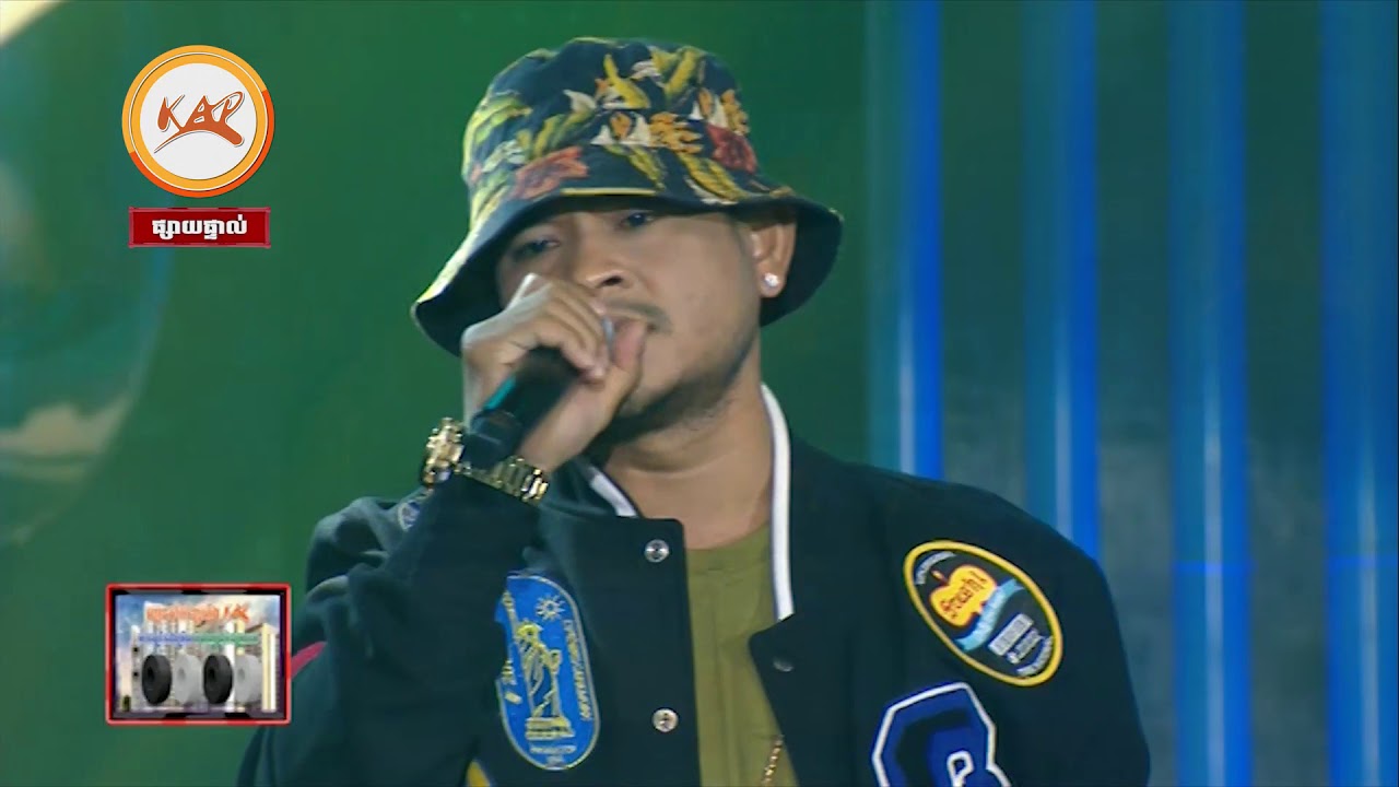 ជំងឺនឹកគេ ខេម កំពូលតន្ត្រីខេអេភី CNC KAP PVC PIPE SUPPLY