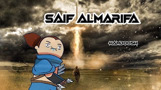 Playing Saif almarifa m3a louled - سيف المعرفة screenshot 2