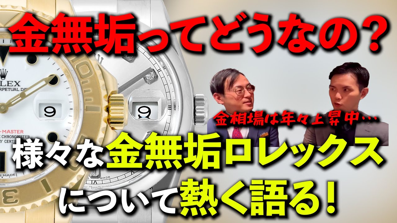 【ゴールド】マニアックです zxi-ir-dg120-1.jpg