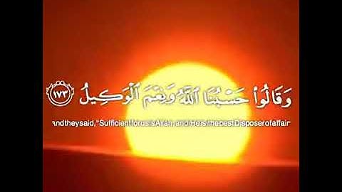 هكذا يتلى القرآن الكريم الشيخ ( سعود الفايز )
