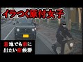 【週一で見たいドラレコ】2023 2月 ⑥ 交差点で意地でも先頭に出たい原付女子【交通安全】【Traffic accident in Japan】