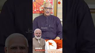 "അവസാനത്തെ വരിയിൽ നിൽക്കുന്ന അവസാനത്തെ വ്യക്തി കൂടി ഉയർന്നുവരണം, അതിന് നേതൃത്വം നൽകുകയാണ് മോദി ജി"
