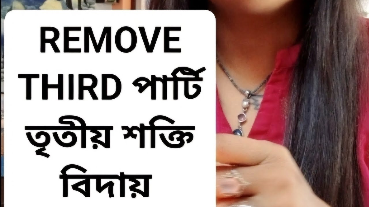 REMOVE THIRD PARTY 💃🥳