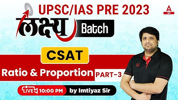 UPSC CSE 2023 | CSAT: Maths | CSAT ratio and proportion #3 | By Imtiyaz Sir