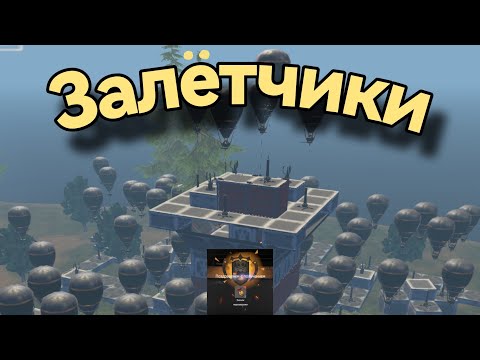 Видео: Выживание  на общественном сервере в  Last Island of Survival unknown 15 days #lios#ldrs