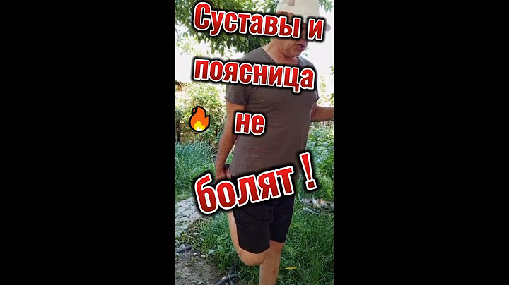 🔥Поясница и суставы не болят#боль_в_пояснице#убрать_живот#lower_back_pain#remove_belly#массаж_колена