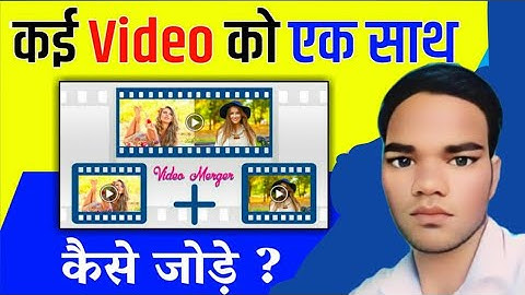 How to Merge Multiple videos in one video? HINDI 2023 || Mobile Video Editing Tutorial