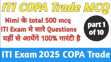 2025 Exam के लिए | ITI Copa Theory classes | copa exam pepar | copa mcq | copa theory | ITI Tricks