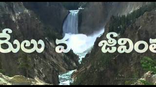 Yese Goppadevudu HD 1080i With Lyrics ajayxlnc  - YouTube.flv
