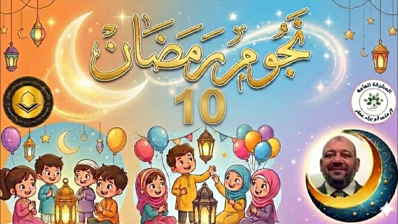 الحلقة العاشرة(أول من دعي بأمير المؤمنين)( عبد الله بن جحش)مع (جدو محمد فهمي)💥💦💯💢 