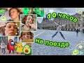 Впервые в Москве на 24 часа